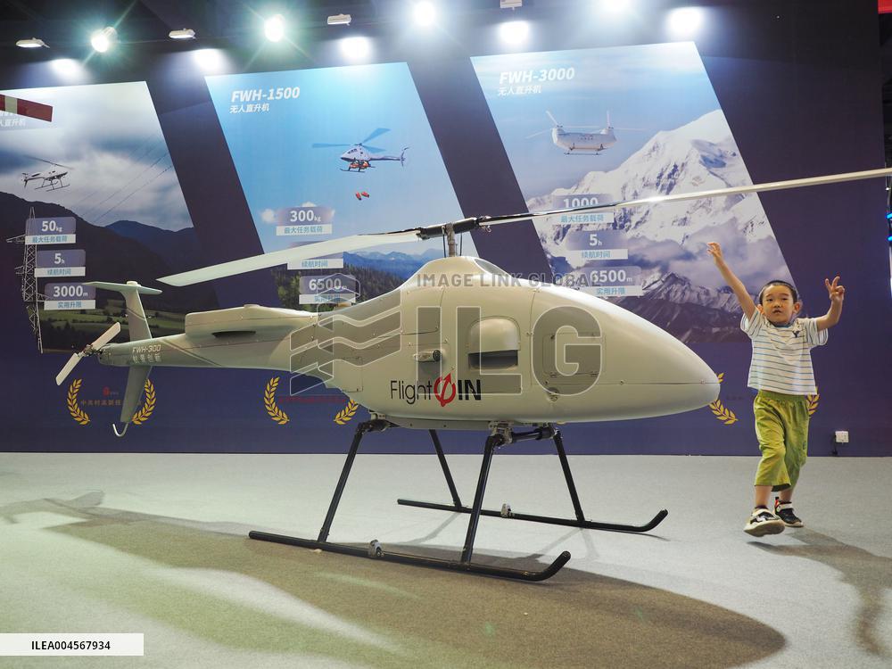 2025 International Conference on Unmanned Aerial Vehicle Application and Control
