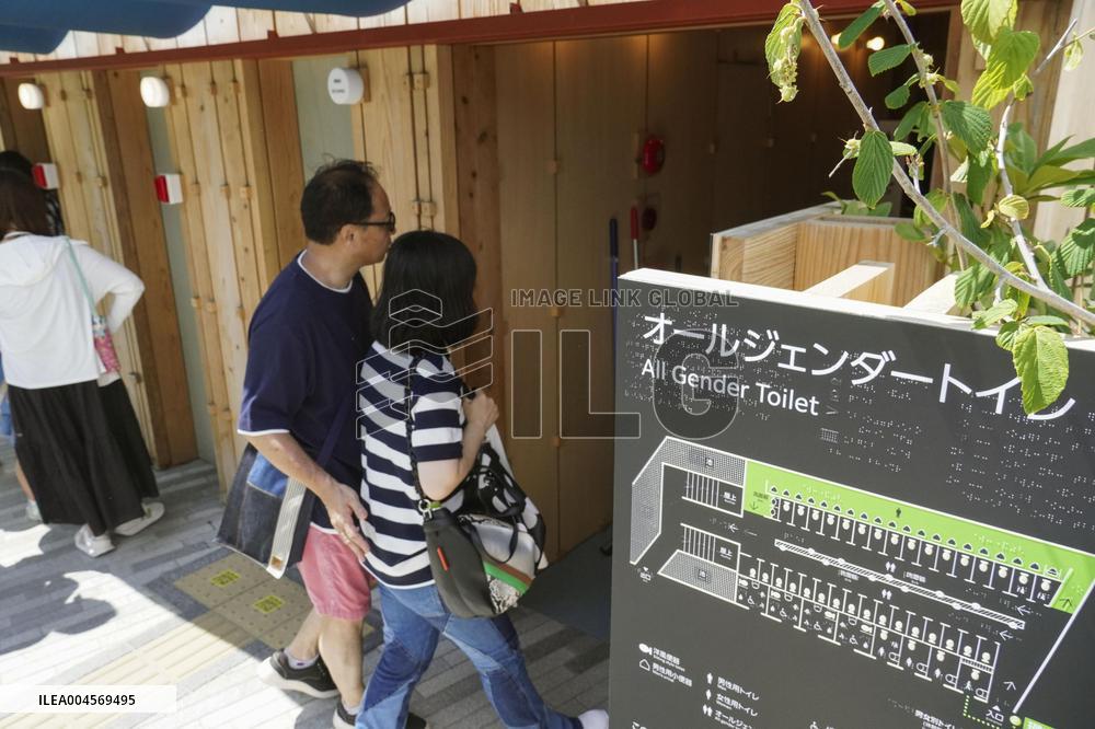 All-gender toilet at Osaka expo
