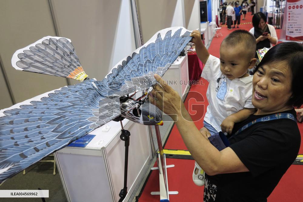 2025 International Conference on UAV Application