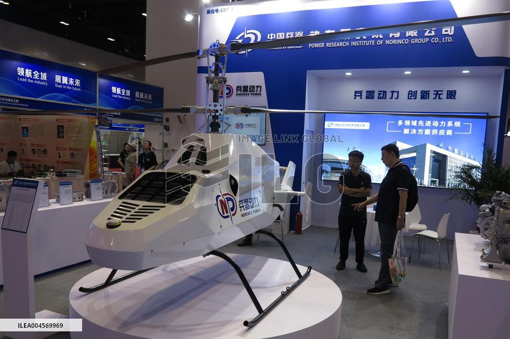 2025 International Conference on UAV Application