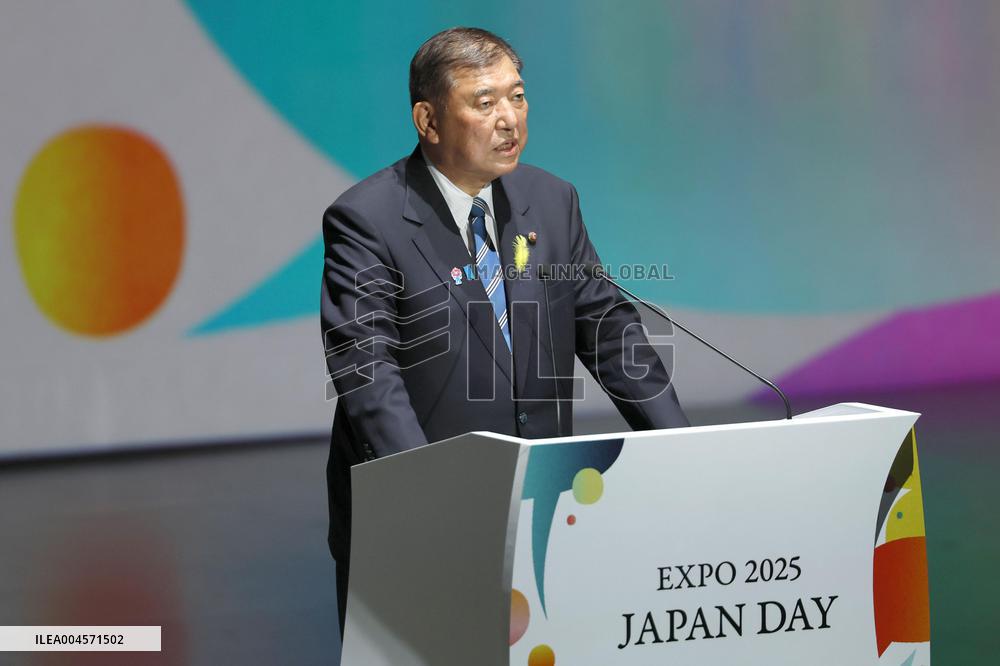 Japan day at Osaka expo