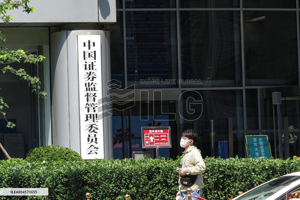 China Securities Regulatory Commission