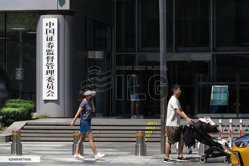 China Securities Regulatory Commission