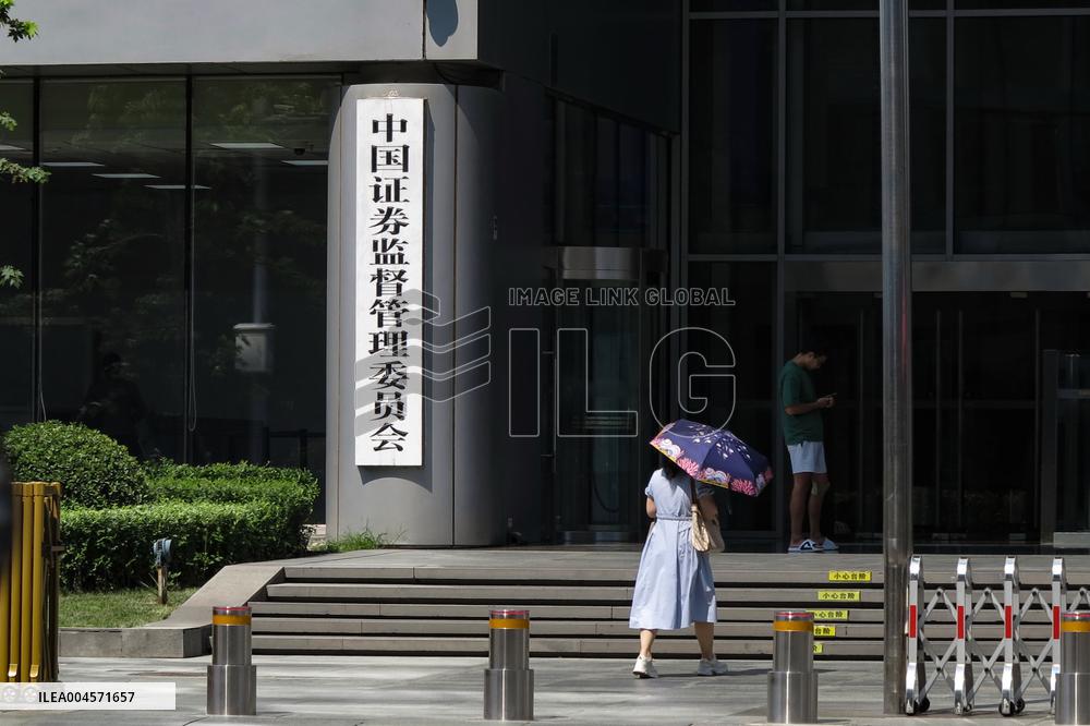 China Securities Regulatory Commission