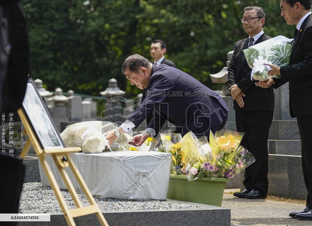 3rd anniv. of ex-Japan PM Abe's killing