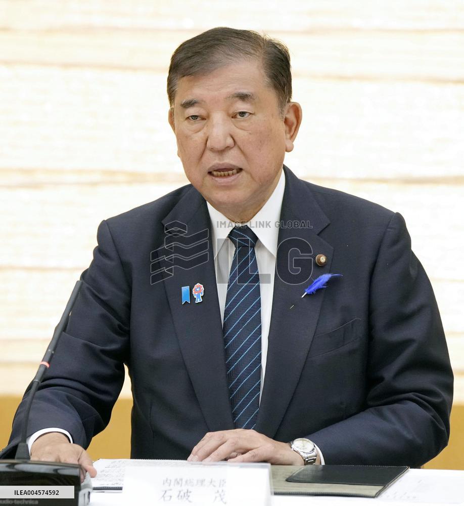 Japan PM Ishiba at meeting on U.S. tariffs