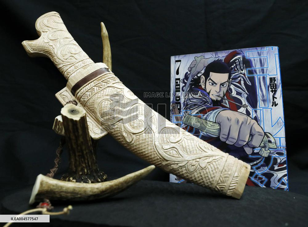 Ainu dagger and manga focusing on Ainu culture