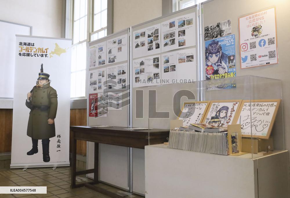 Historical Village of Hokkaido