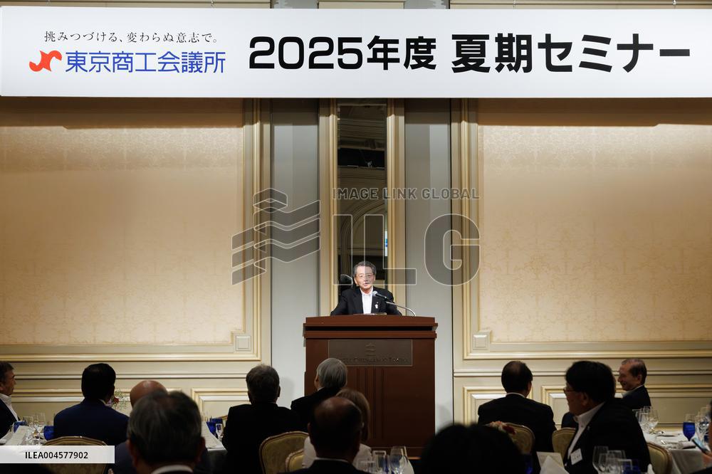 Tokyo Chamber of Commerce and Industry Summer Seminar 2025