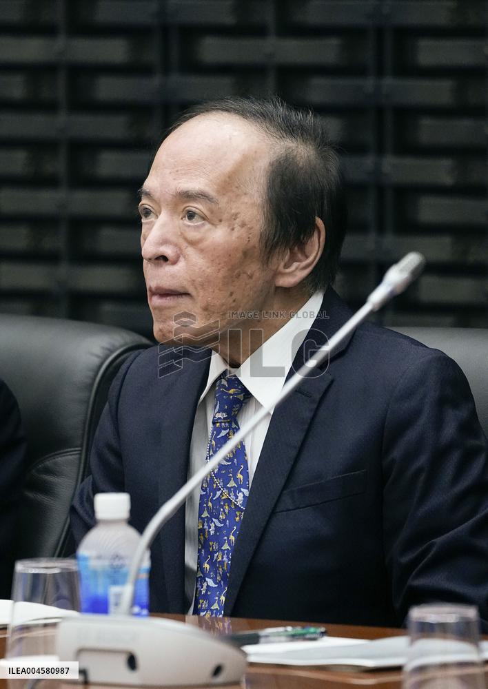 BOJ branch managers' meeting