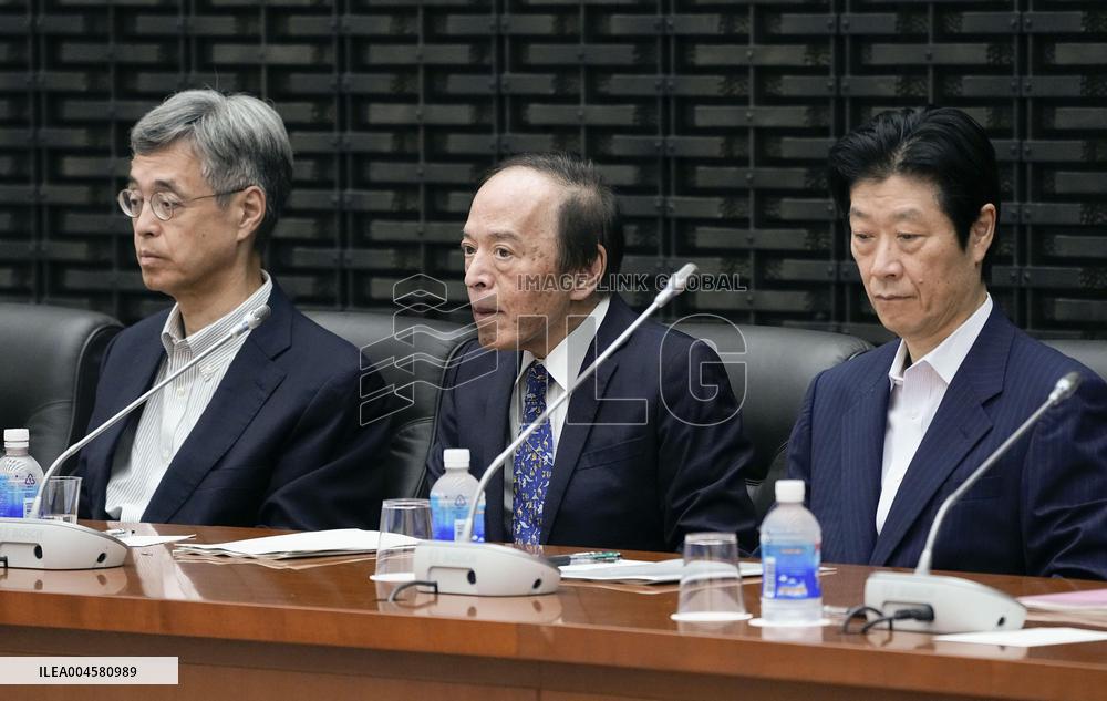 BOJ branch managers' meeting