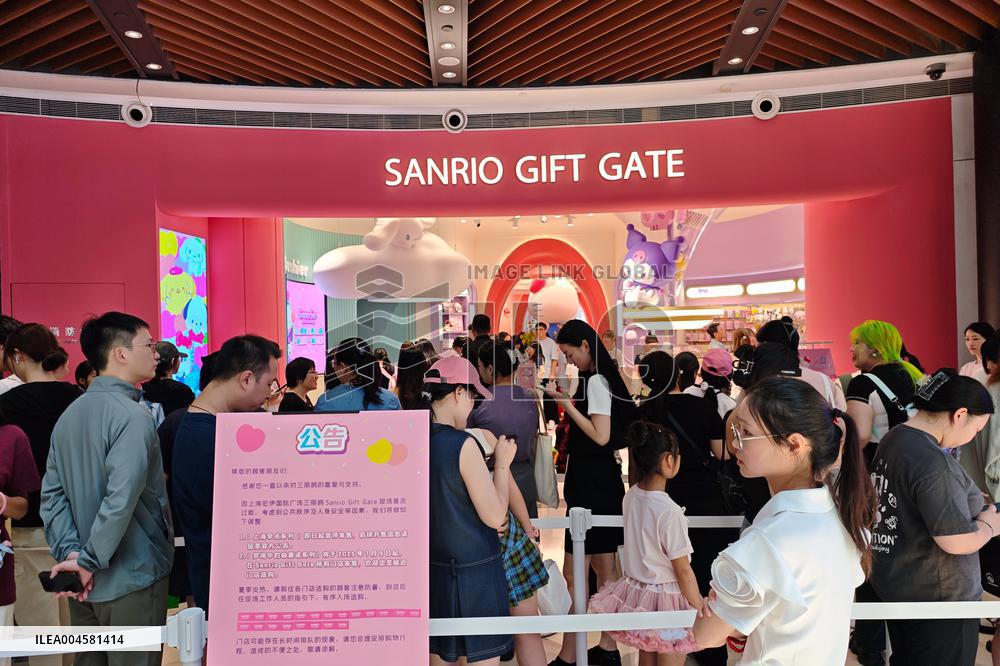 Sanrio Gift Gate