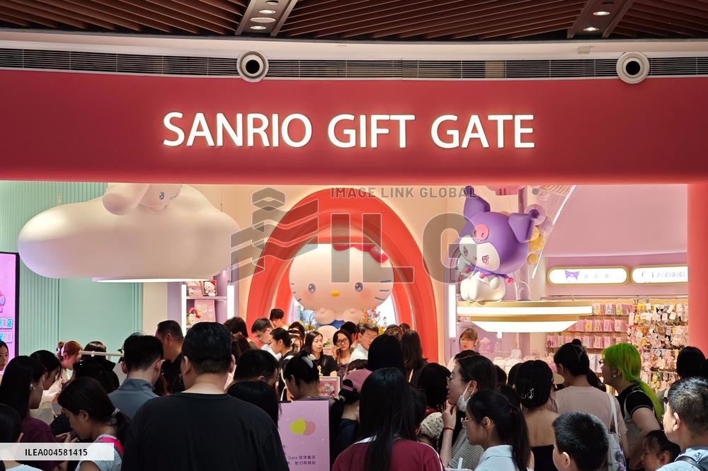 Sanrio Gift Gate