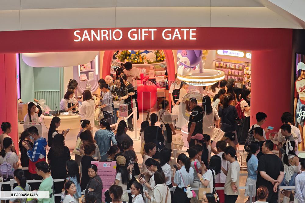 Sanrio Gift Gate