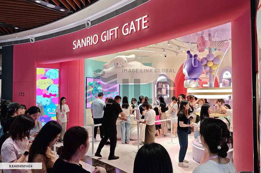 Sanrio Gift Gate