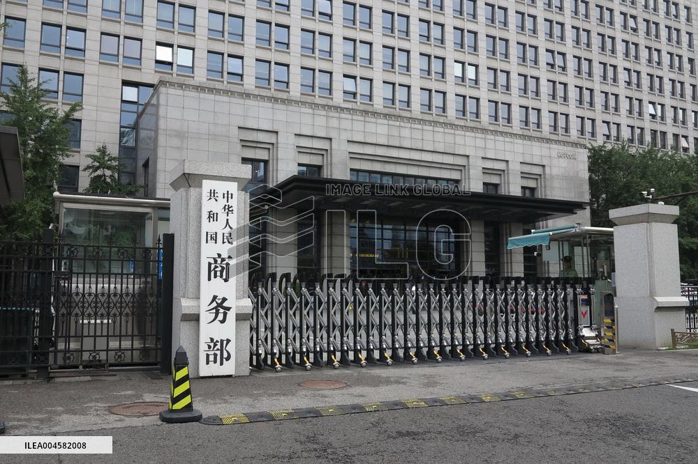 Ministry of Commerce of the People's Republic of China