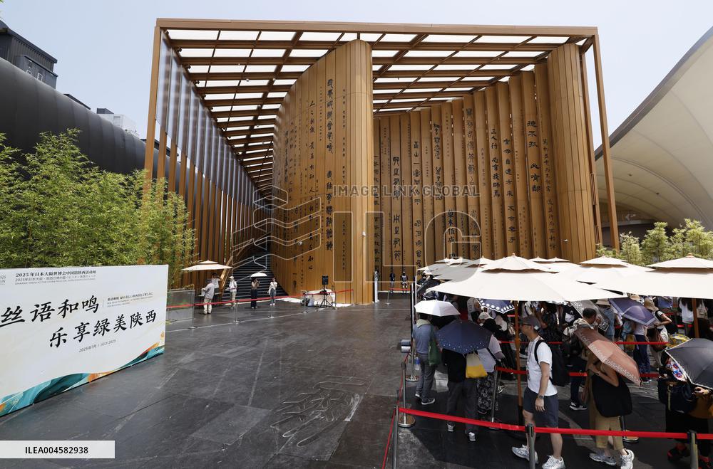 World Exposition in Osaka