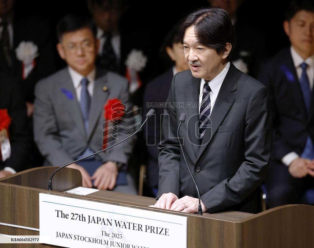 Japan crown prince at award ceremony