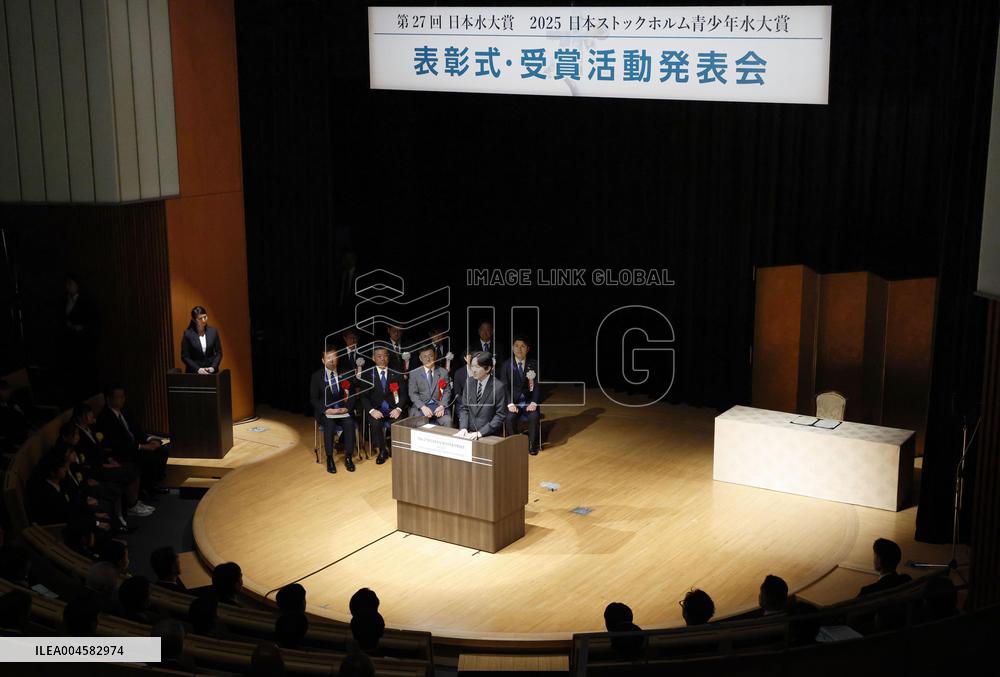 Japan crown prince at award ceremony