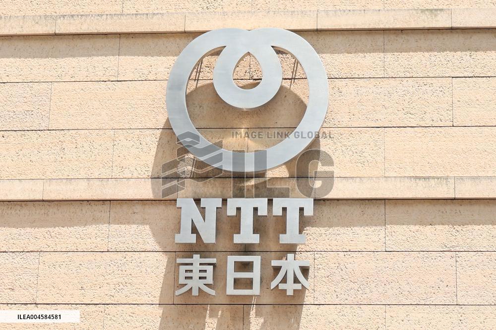 NTT East signage and logo