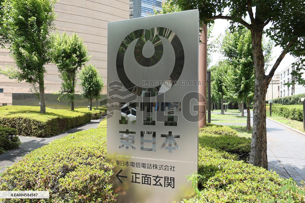 NTT East signage and logo
