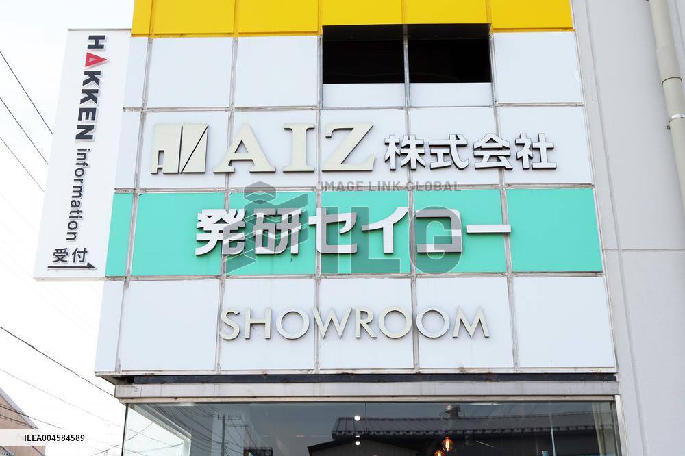 Hakken Seiko signage and logo