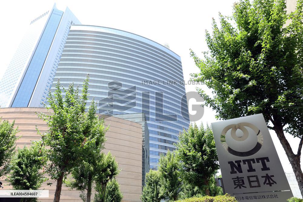 Appearance of NTT East