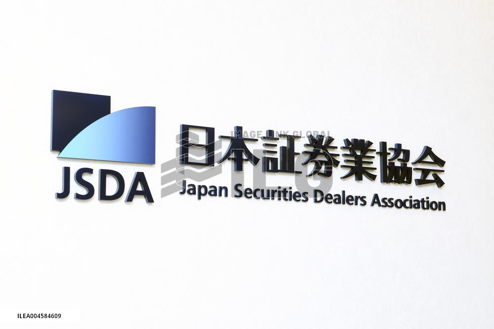 Japan Securities Dealers Association signage and logo