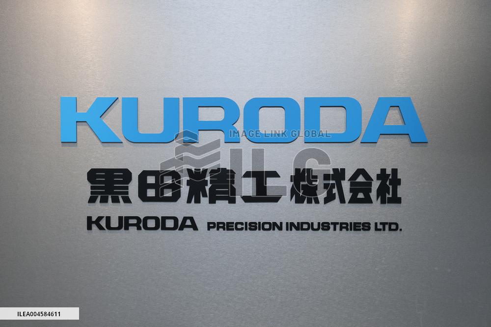 Kuroda Precision Industries signage and logo