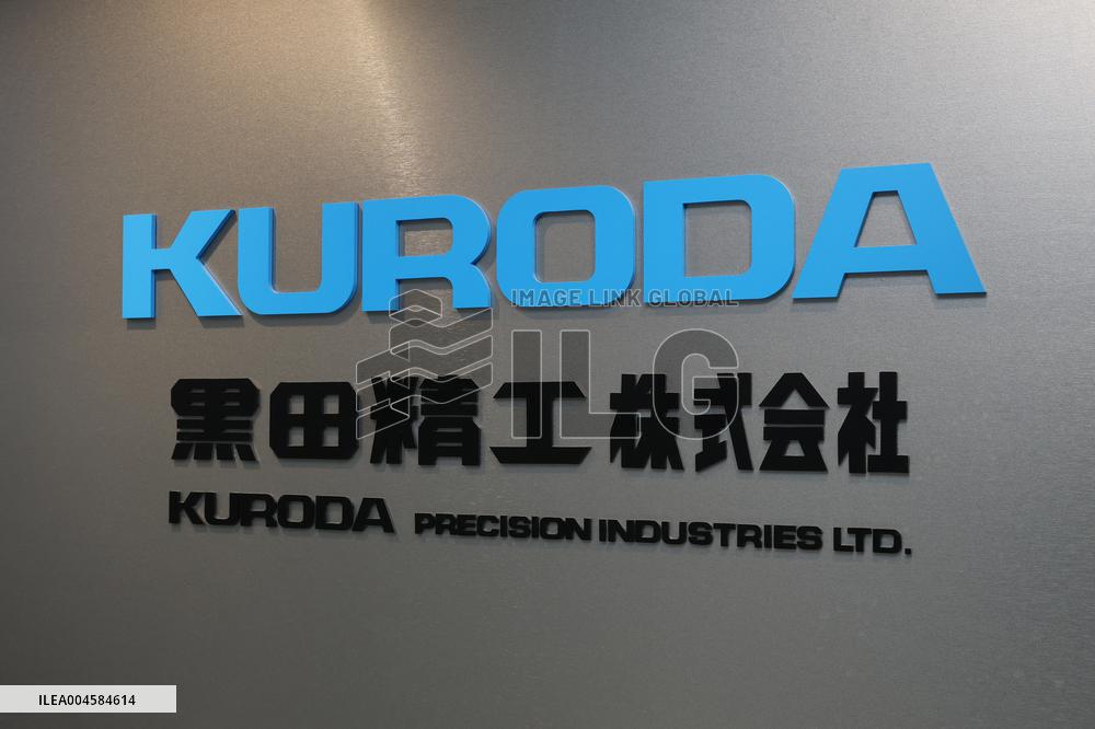Kuroda Precision Industries signage and logo