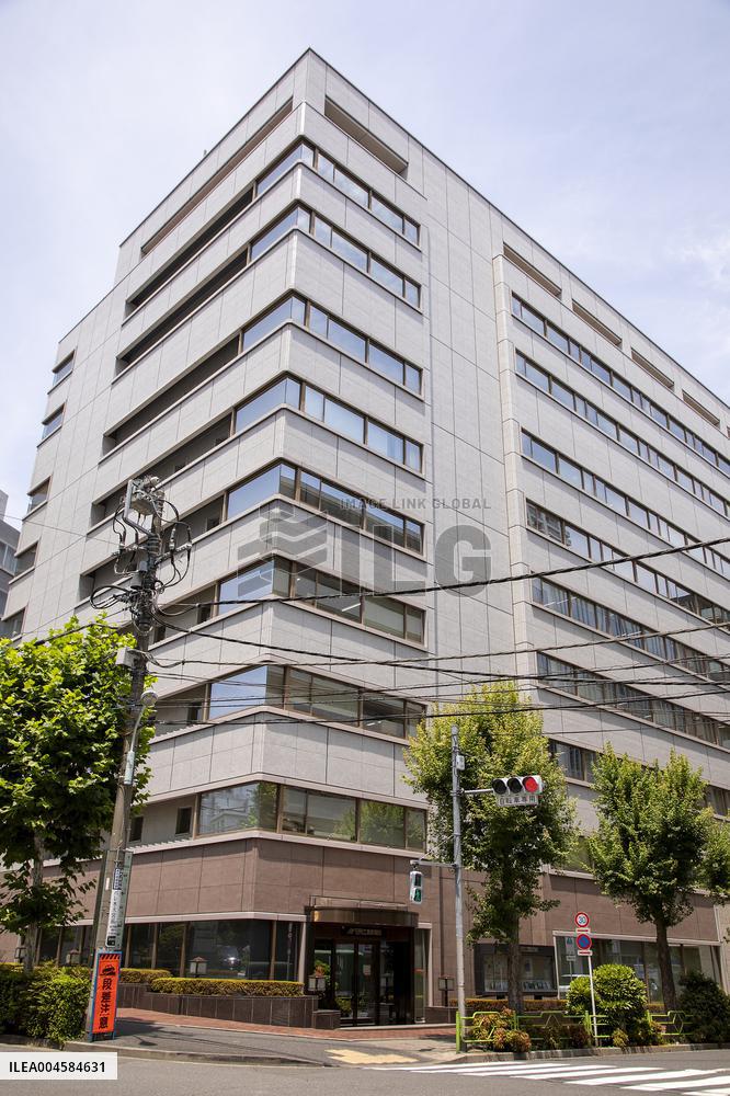 Appearance of Nikkan Kogyo Shimbun