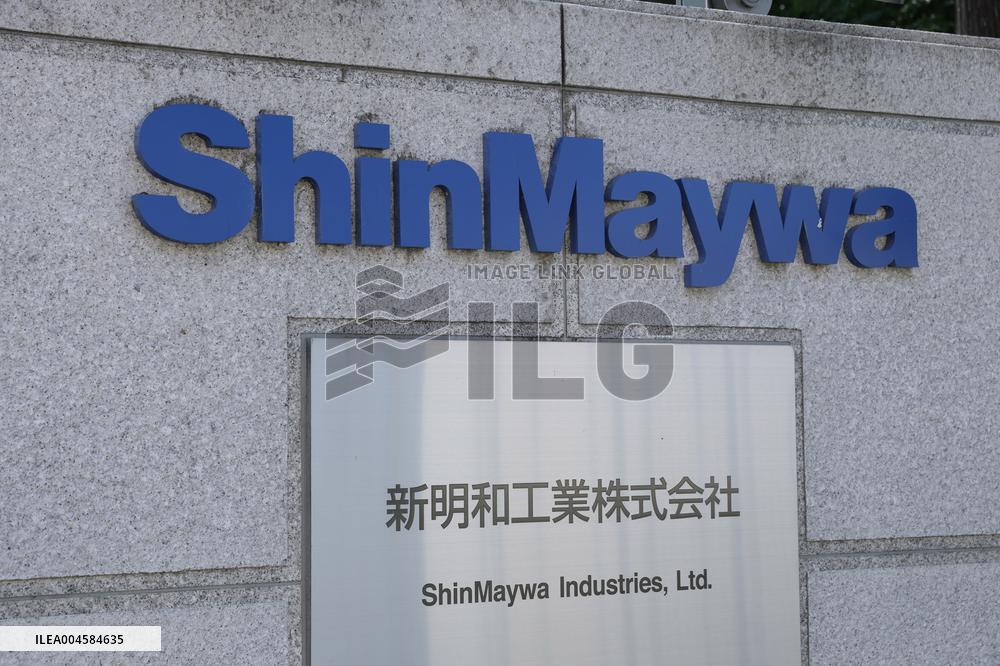ShinMaywa Industries signage and logo