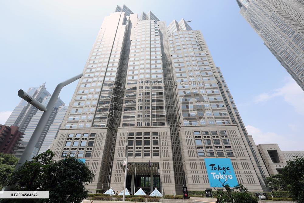 Exterior view of the Tokyo Metropolitan Government Building