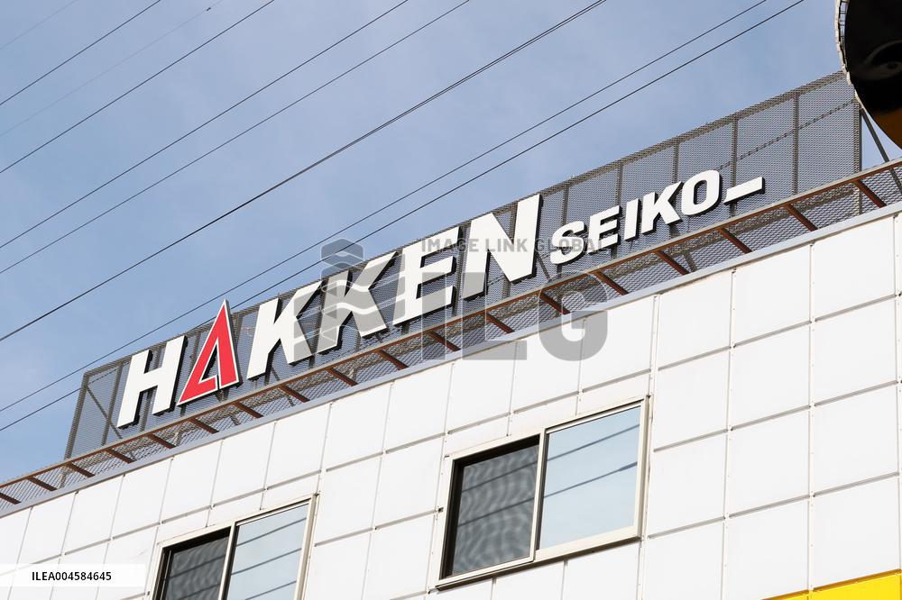 Hakken Seiko signage and logo