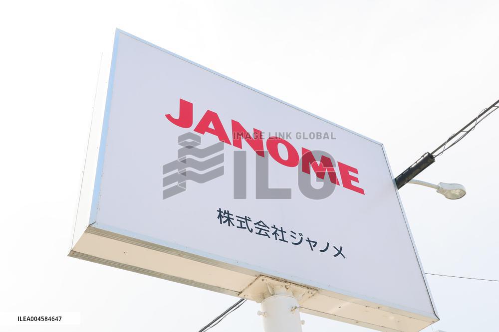 Janome signage and logo