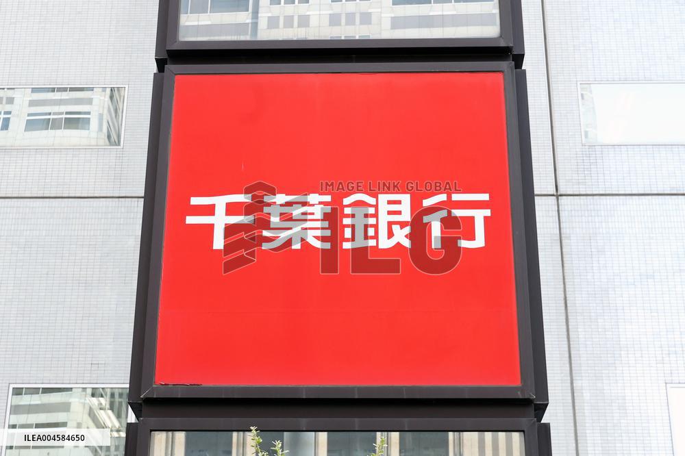 Chiba Bank signage and logo