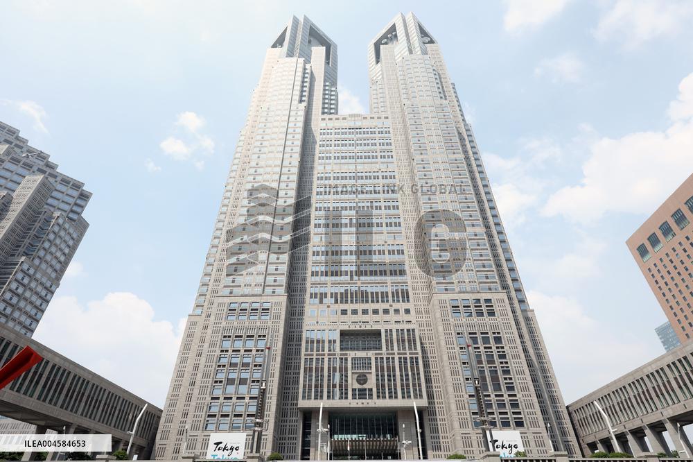 Exterior view of the Tokyo Metropolitan Government Building