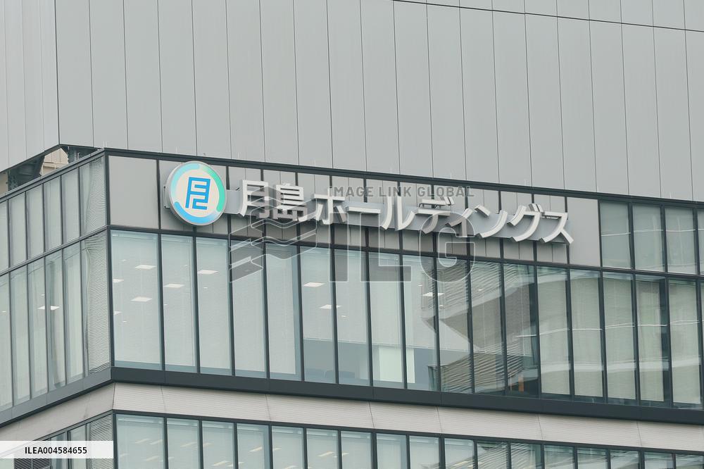 Appearance of Tsukishima Holdings