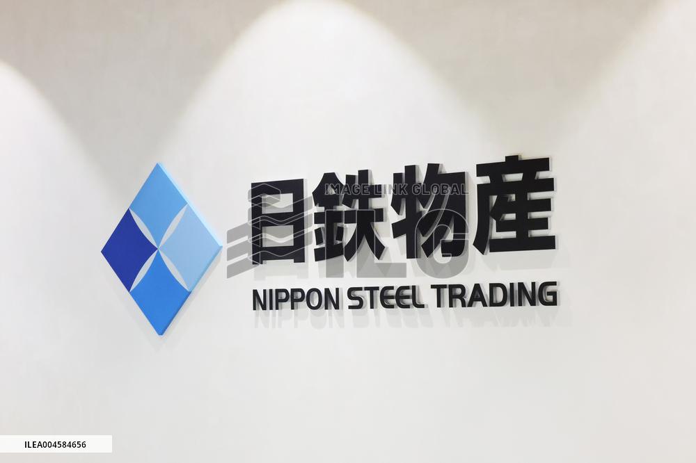 Nippon Steel Treading Corporation signage and logo