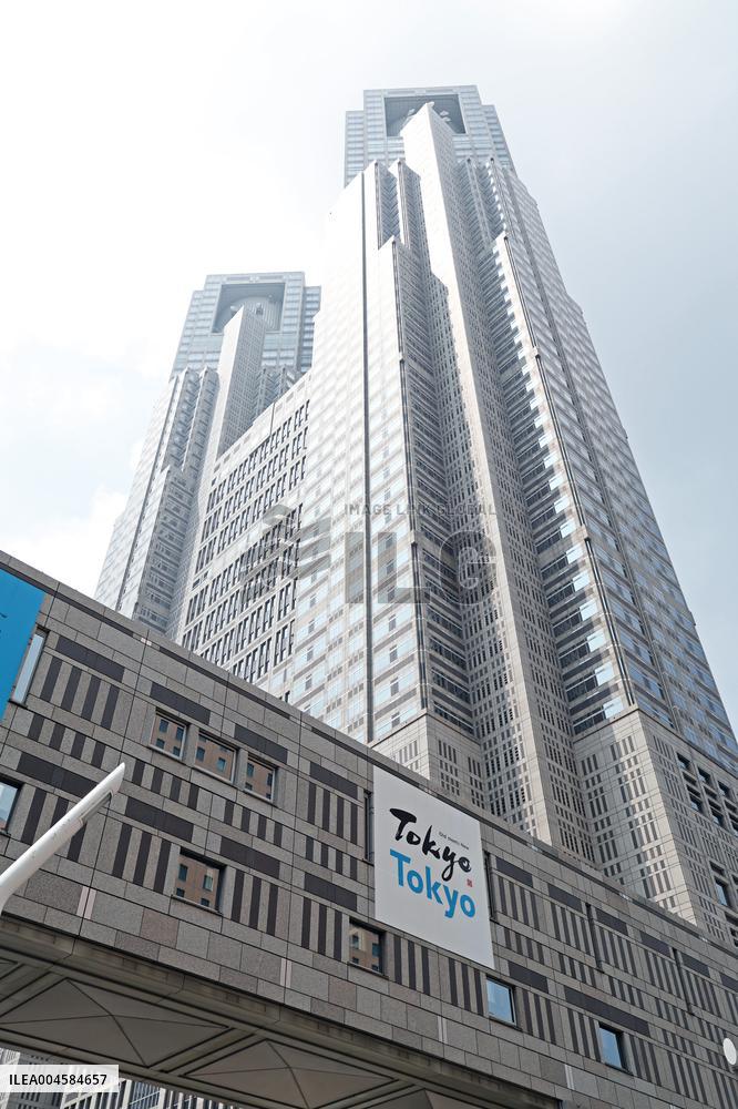 Exterior view of the Tokyo Metropolitan Government Building