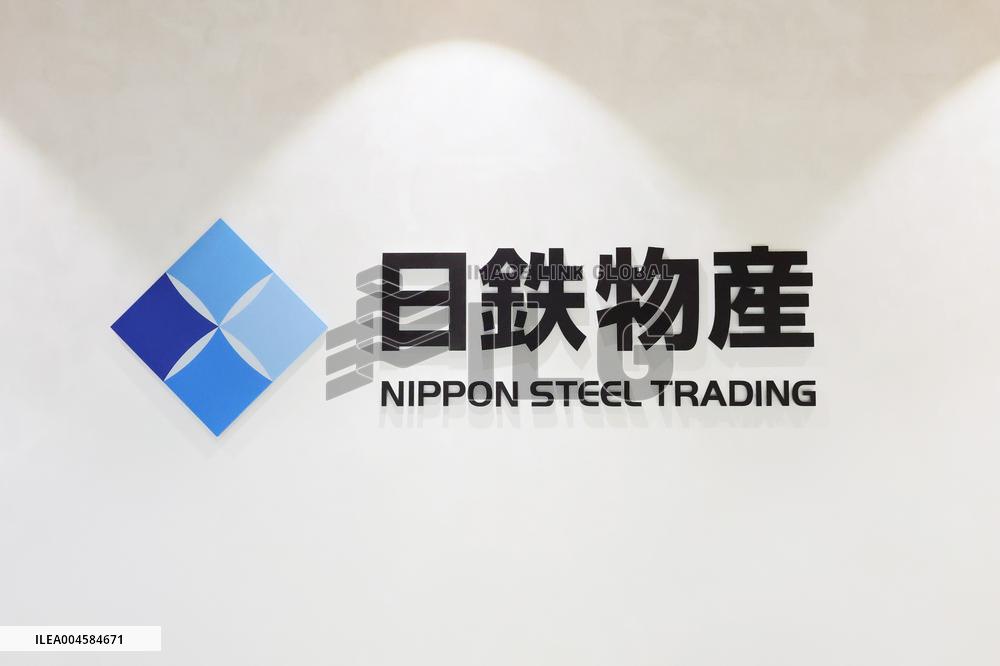 Nippon Steel Treading Corporation signage and logo