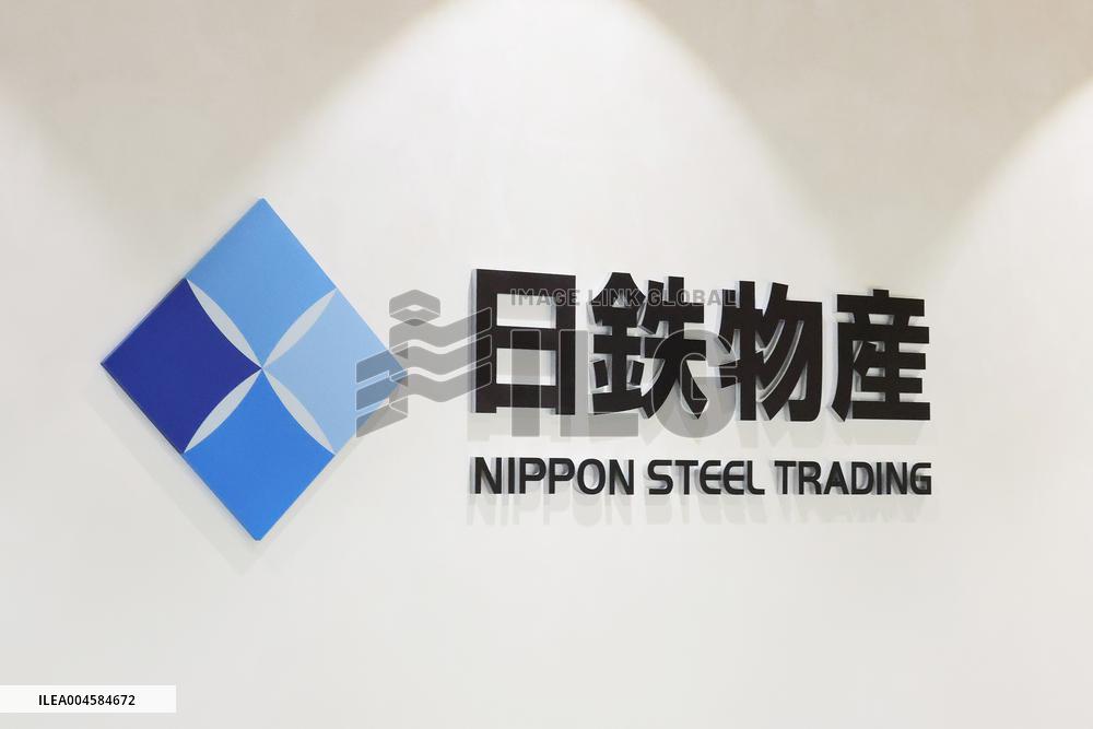 Nippon Steel Treading Corporation signage and logo
