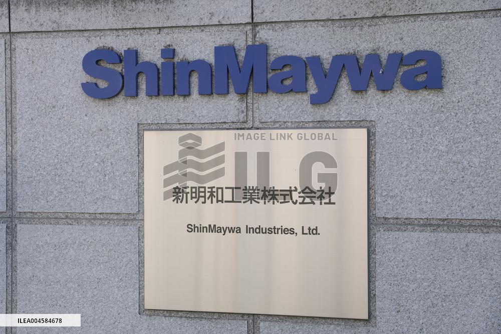 ShinMaywa Industries signage and logo