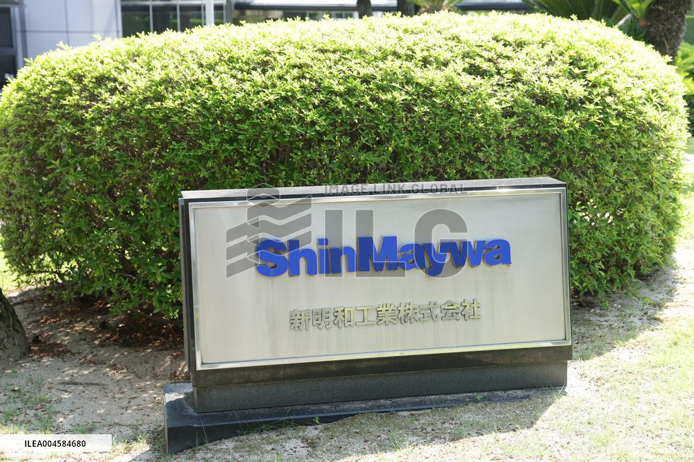 ShinMaywa Industries signage and logo