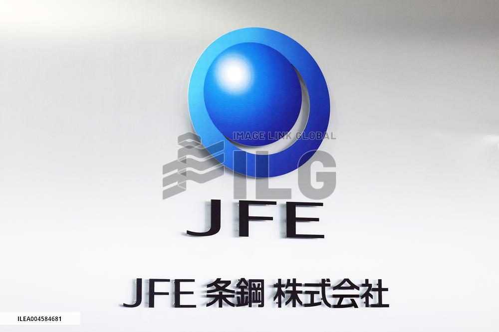 JFE Steel signage and logo