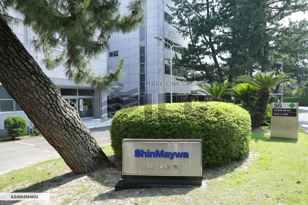 Appearance of ShinMaywa Industries, Ltd.