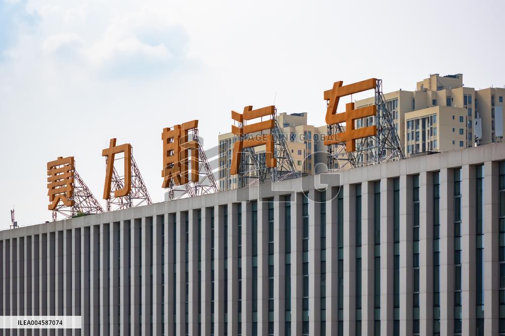 Seres Automobile Headquarters Building in Chongqing