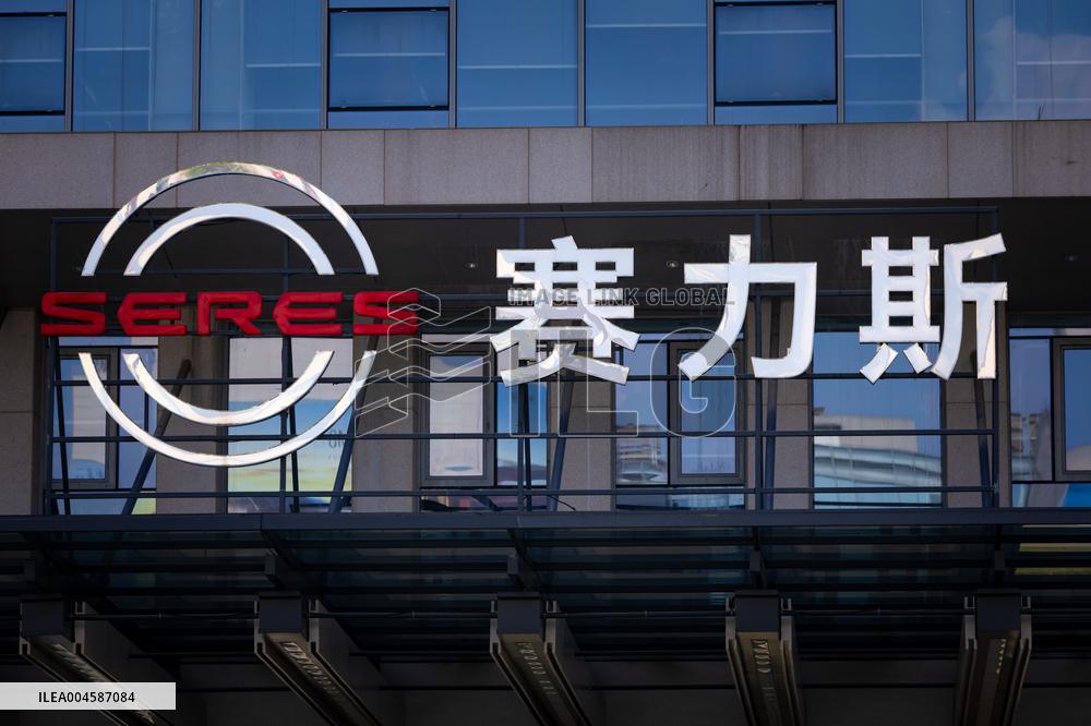 Seres Automobile Headquarters Building in Chongqing