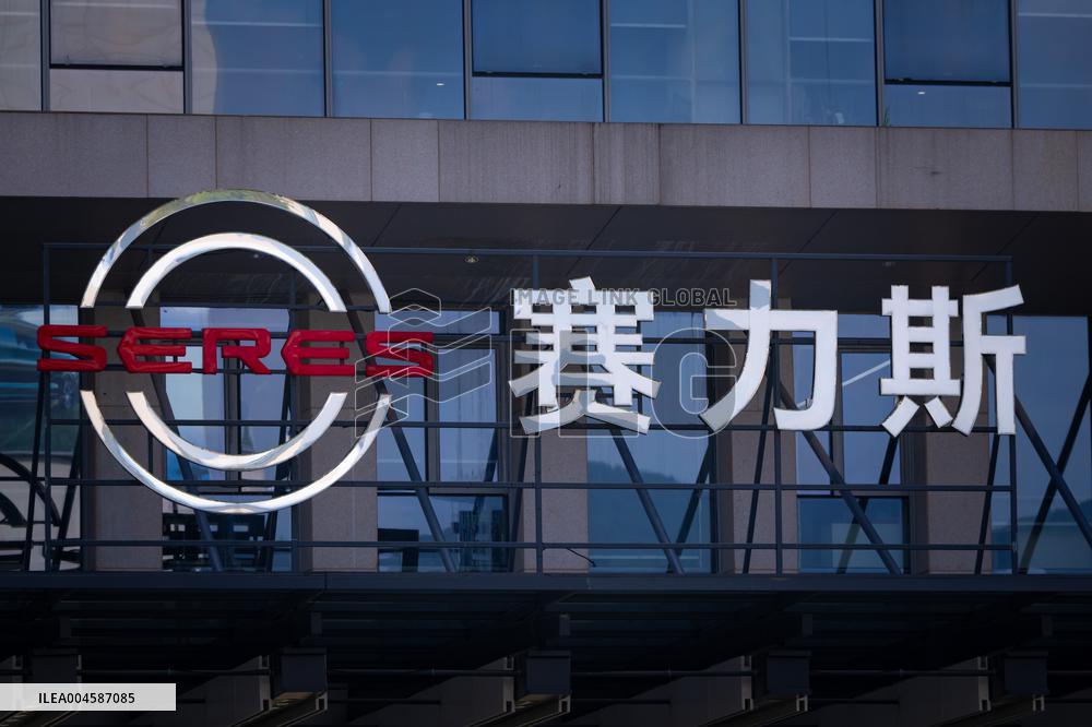 Seres Automobile Headquarters Building in Chongqing