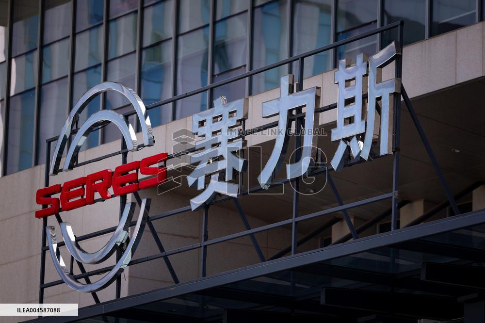 Seres Automobile Headquarters Building in Chongqing